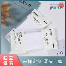 酒店用湿毛巾一次性餐饮湿航空用品白色湿巾广告餐厅定制吸水