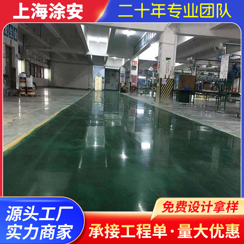 车库仓库水性耐磨混凝土密封固化地坪混凝土密封固化剂抛光地坪漆