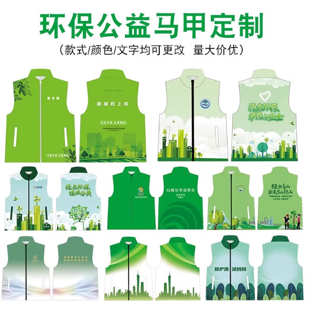 Reflective Vest Wholesale Sanitation Work Clothes Construction Site Vest Construction Reflective Vest Traffic Duty Reflective Clothing