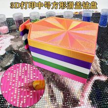 3D���w�����ʯ����荱P �Y��c荱P©���бP���ռ{DIY�ʯ������