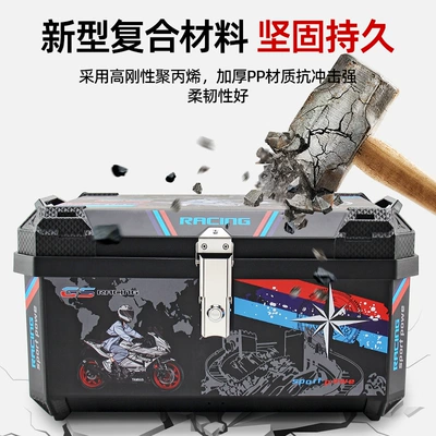 Motorcycle trunk — Large Capacity of 66L, Universal
