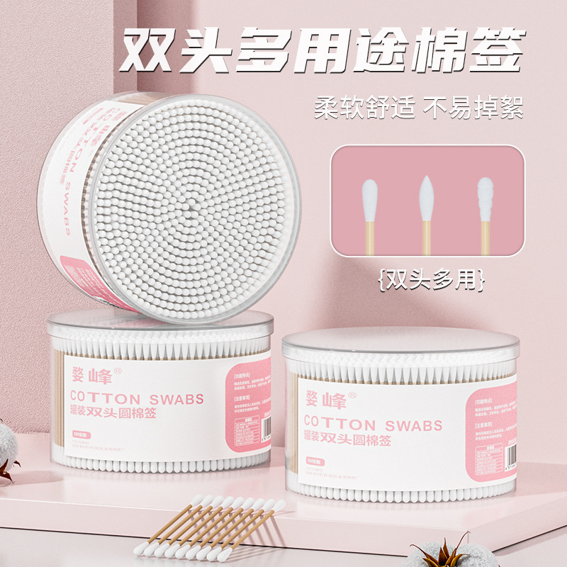 盒装双头棉签一次性棉签掏耳朵棉签婴儿棉签卸妆清洁棉签棉签批发|undefined