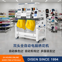 �����p�^ȫ�Ԅ���X�����C�̽��C commercial embroidery machine