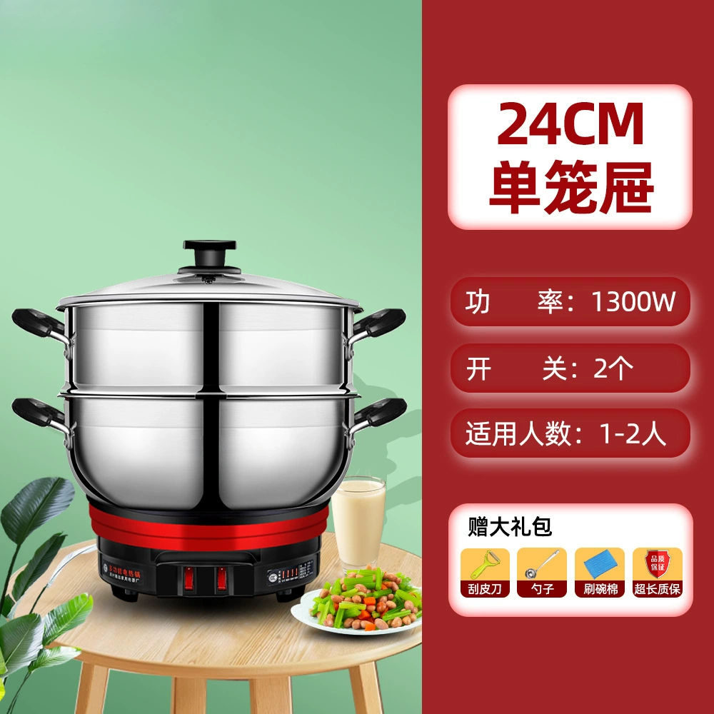 Многофункциональная электрическая горячая pot нержавеющая сталь электрическая жарочная сковорода кухонная электрическая пароварка кипячёная кастрюля электрический плита всë-в-один электрическая плита