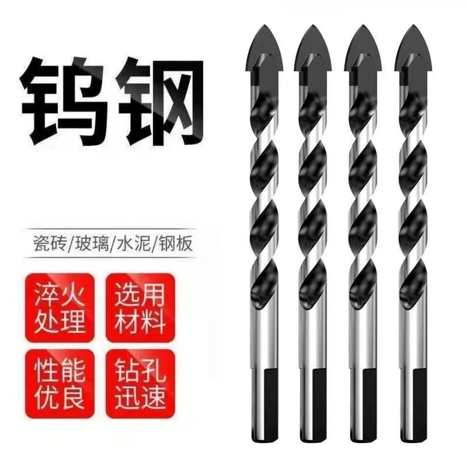 Сверление керамической плитки с кривой головкой, эксцентриковое сверление бетонной плитки, цемента, керамики, специальное сверхтвердое треугольное сверло