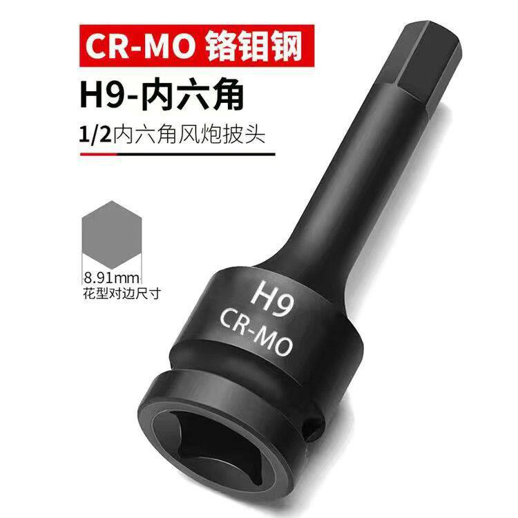 H9