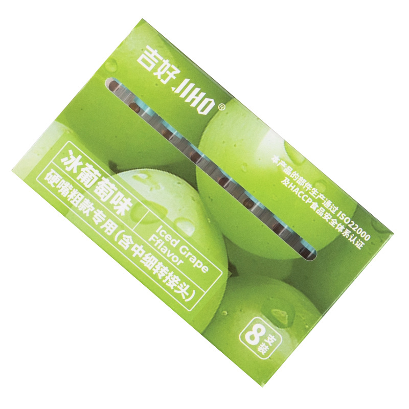 JH 익스플로시브 비드 담배홀더 [포도맛]