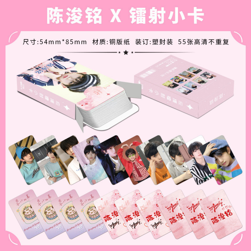 批发百款明星动漫镭射小卡55张高清LOMO卡赵露思白鹿韩漫镭射小卡|undefined