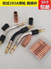 �Ᵽ���C����Wʽ203A���o���B�ӗU.2�����^���׺������Z�i��