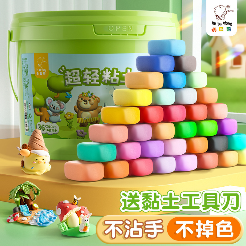 Kaba Bear Ultra-Light Clay Kindergarten Children's Safe Handmade Colored Clay DIY Plasticine Non-Stick Hands Comes with Tool Knife