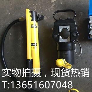 Split manual hydraulic pliers SMF-500 hydraulic pliers hydraulic crimping pliers SMF-500