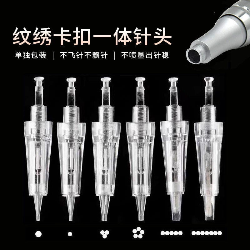Интегрированная игла для тату-машинки, быстросъемная игла, без анестезии, внешняя фиксация, полностью одноразовая быстросъемная игла для тату, игла для тату, машинка для татуажа бровей.