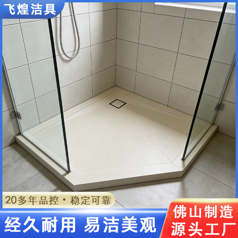 Manufacturer Wholesale of Stone Shower Trays, Bathroom Recessed Dry-Wet Separation Shower Panels, Diamond-Shaped Shower Room Bases