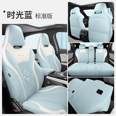breathable seat cover, Four Seasons Pad - time-blue-standard-edition-laodianjia-byd-qin-plus