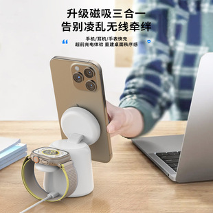 New three-in-one charger wireless magnetic charger multifunctional Wireless Universal Charger wireless fast charging
