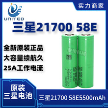����21700﮵��58E5500mAh������CC5563F����21700������о