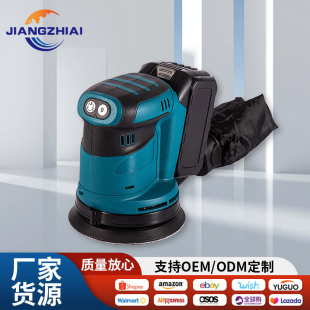 Cross-Border Wireless Rechargeable 5inch Electric Round Sander Woodworking Lithium Electric Sandpaper Machine Car Beauty Waxing Machine Wholesale