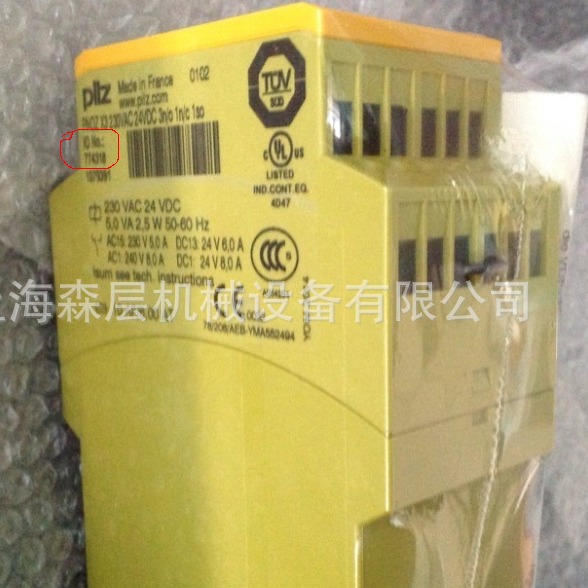 PILZ皮尔兹安全继电器750105上海森层库存现货