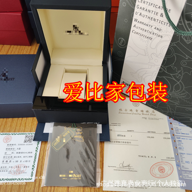 Suministro de Zhanxi, bolsos de embalaje de relojes de renombre, un juego completo de entrega de una pieza, caja de mostrador completa, el mismo estilo de cuero transfronterizo