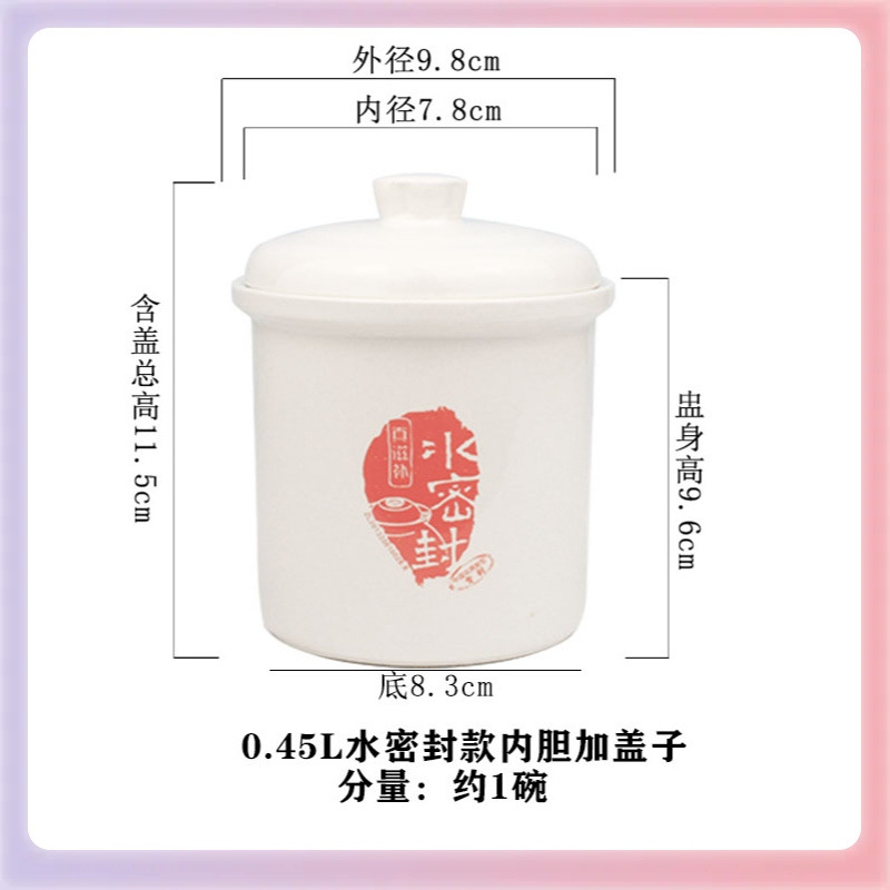 3MLE原装大小内胆燕窝汤炖罐碗家用隔水炖盅陶瓷带盖子电炖锅