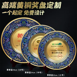 奖牌;纪念盘;景泰蓝