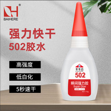 �S��3���ٸ�502�zˮ���I�aЬ�z�k���������aճ�ӏ�������zˮ���l