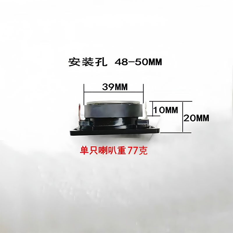 2inch スクエアオープンホール 50mm ピュアツイーター Hi-Fi 4 オーム 5W マグネット サブウーファー付き|undefined