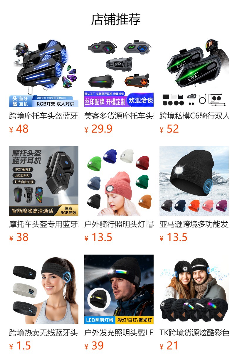 New double intercom 360 ° body rotation HD camera recorder riding camera helmet Bluetooth headset