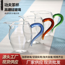 日式茶海公杯跨境批发加厚玻璃分茶器高档过滤泡茶茶具茶杯公道杯