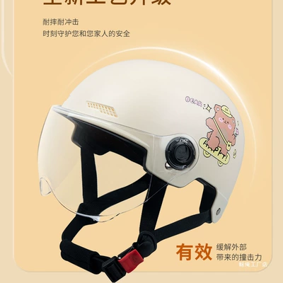Auto Parts and Accessories – Universal Vehicle Helmet