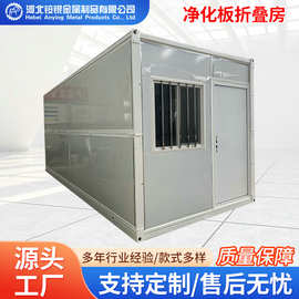 移动折叠活动房厂家工地宿舍办公防火集装箱房出口折叠集装箱房