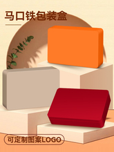 特大长方纯素色可定 制LOGO马口铁铁盒中秋冰皮流心奶黄月饼盒批