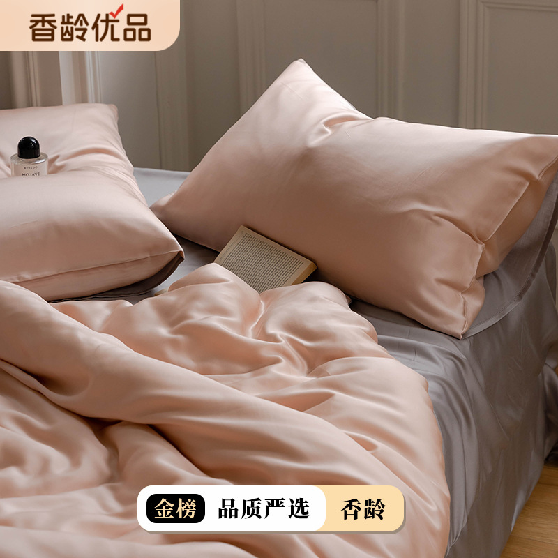 100% 60S 렌징 텐셀 4종 세트 간단한 단색 실키 시원한 느낌의 침대 시트와 이불 커버 알몸 수면용 얼음 실크 침대