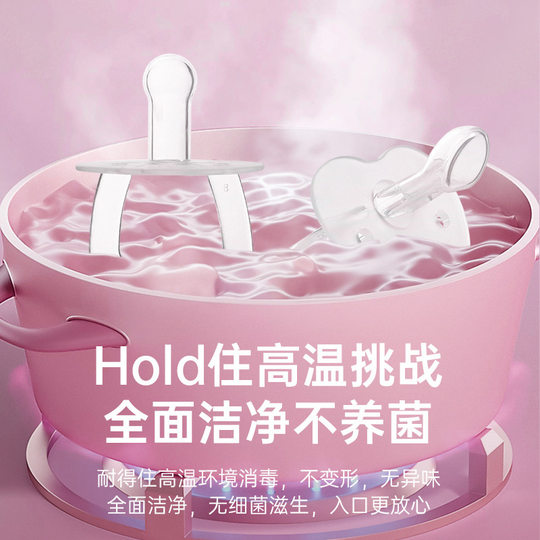 源头工厂全液态硅胶 拇指型 乳头型 婴幼儿安睡全硅胶安抚奶嘴