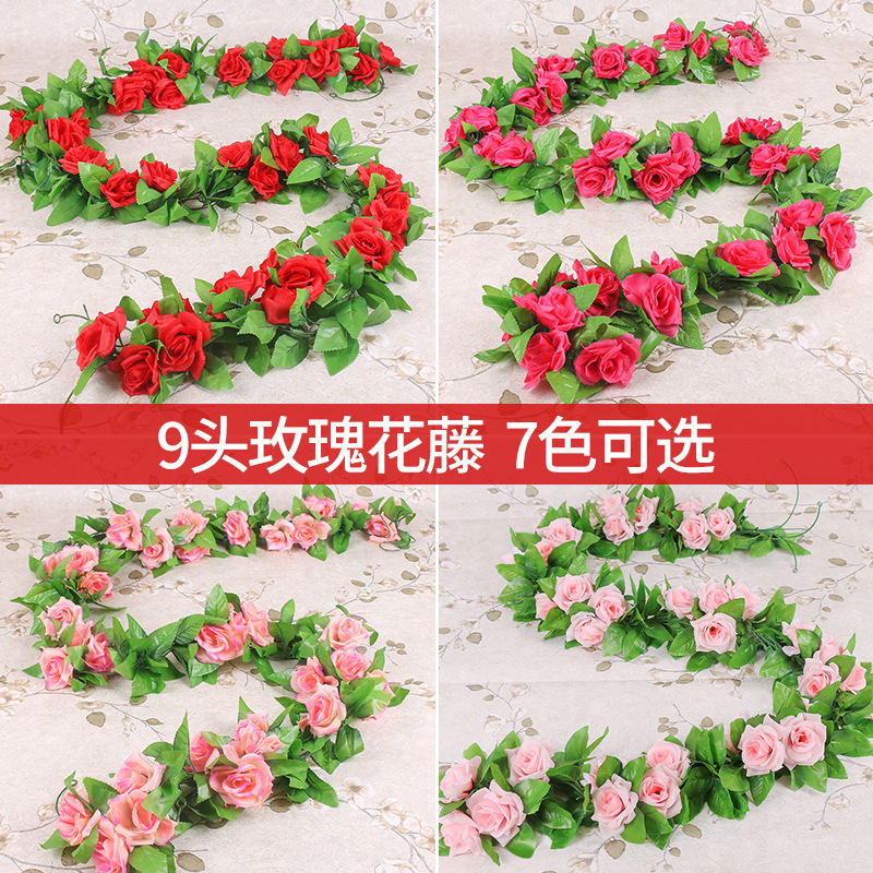 廠家直銷仿真植物玫瑰花牆飾藤條婚慶裝飾假花批發花藤高檔仿真花