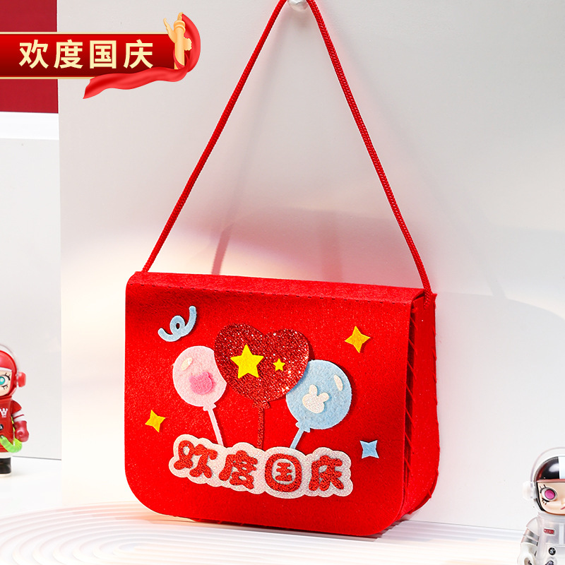 国庆节儿童礼品手工diy材料包幼儿园创意爱国活动不织布红军包|undefined