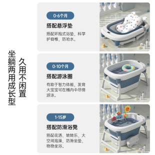 ♡ Children's Bath Bucket Baby Bath Bucket Baby Bath Bucket Large Foldable Newborn Child Sitting and Lying Bath Bucket