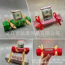 圣诞节糖果盒儿童丝带红色钱盒装饰派对礼品盒婚礼派对包装