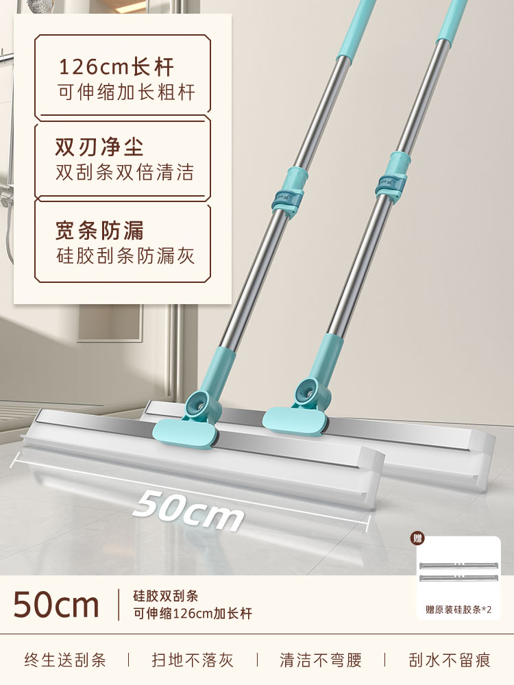 말차 그린★2개 [50CM 실리콘 두꺼워지고 수납 가능] (스크래치 스트립 2개 포함/총 4개)