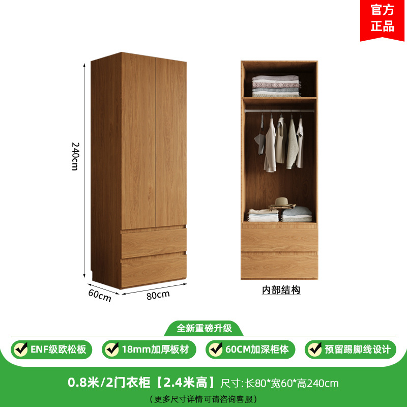 1.0m도어 옷장 [높이 2.4m ]