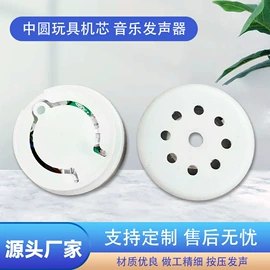 玩具配件;娃娃玩具配件