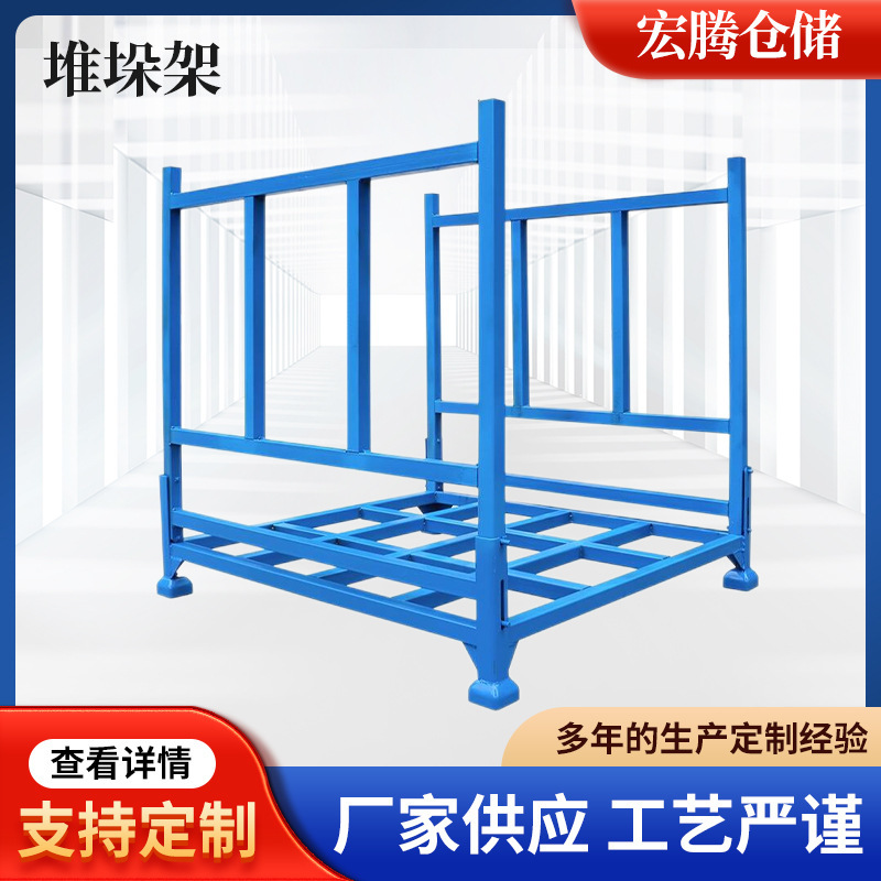 Warehouse Stacking Rack Skillful Rack Folding Cold Storage Mobile Heavy-duty Disassembly Rack Insert Tube Palletizing Fabric Metal Rack Warehouse Stacking Rack Skillful Rack Folding Cold Storage Mobile Heavy-duty Disassembly Rack Insert Tube Palletizing Fabric Metal Rack