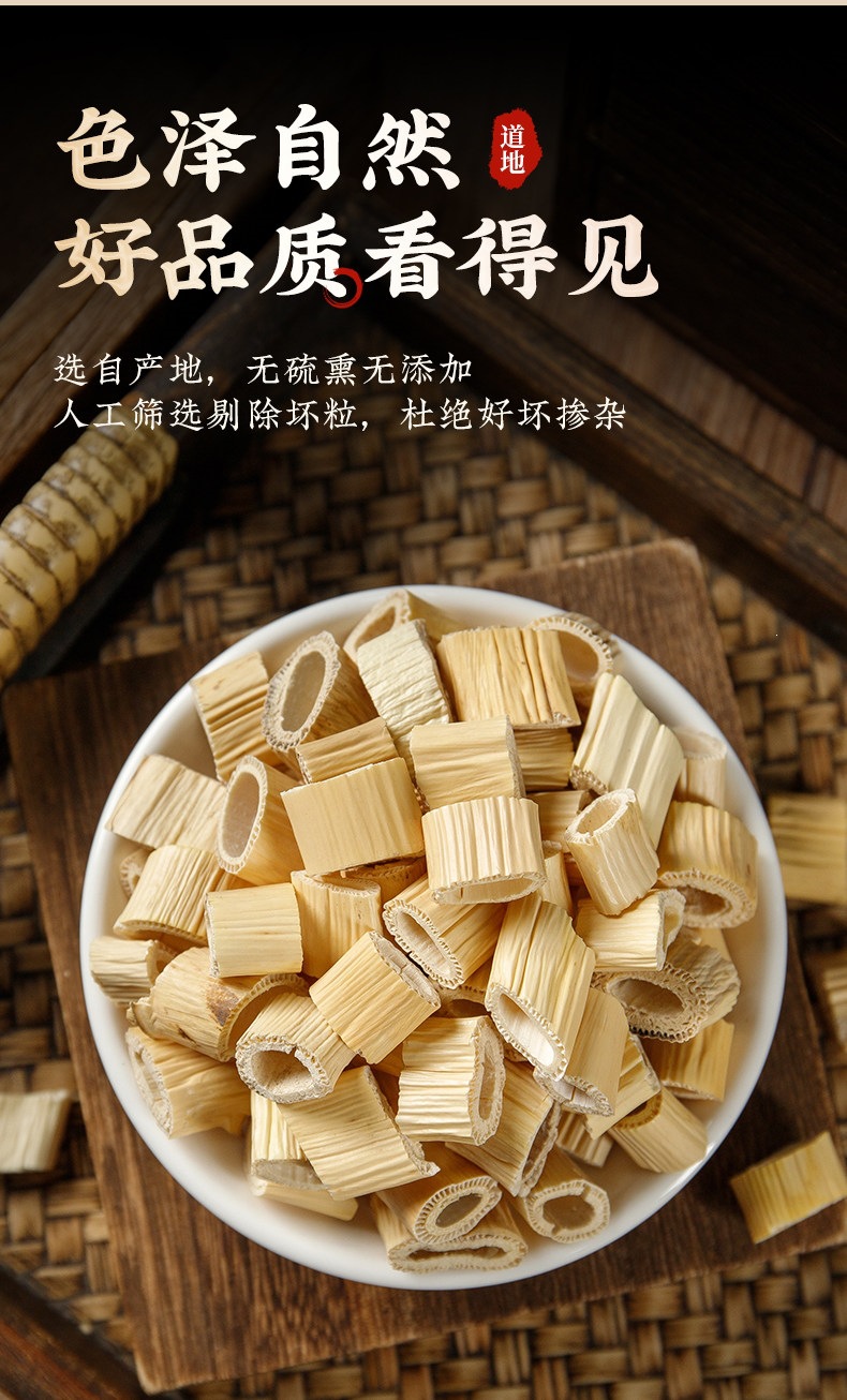 Dried Reed Rhizome Lu Gen 500g 2024 Hebei Harvest Cut Sections for Tea and Decoction in use