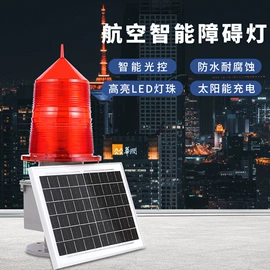 LED应急灯;应急指示灯具;感应开关