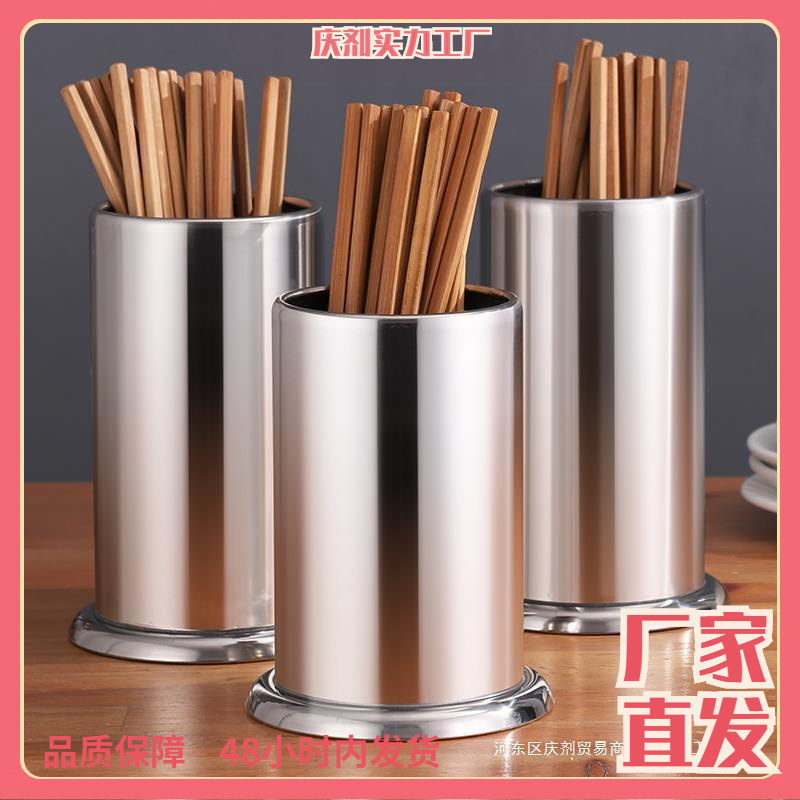 筷筒不锈钢筷子筒沥水筷子笼商用串串香竹签筒烧烤签子筒|undefined