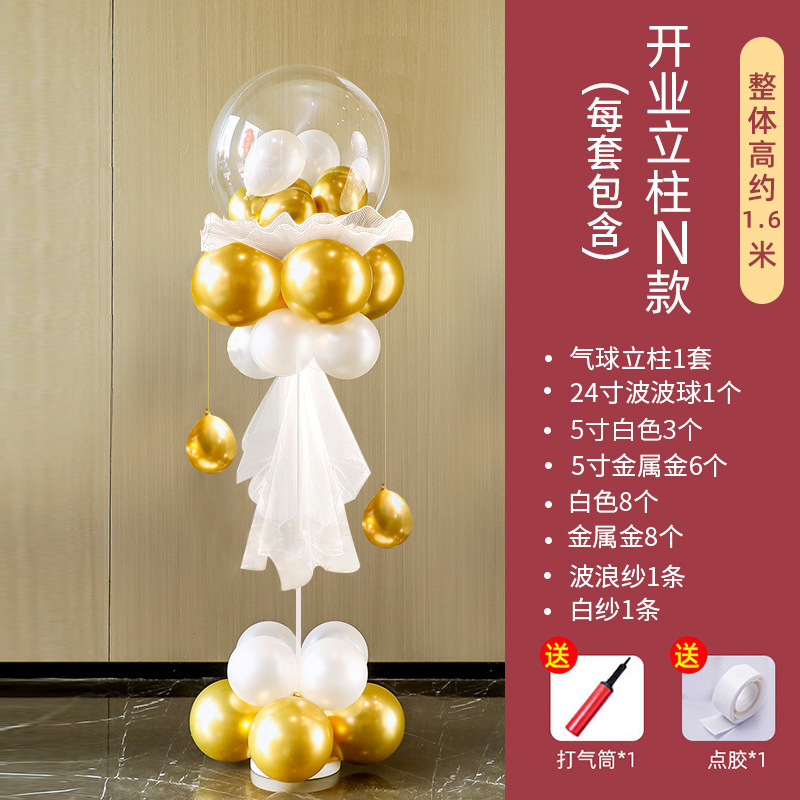 Conjunto n - 2 de columnas abiertas