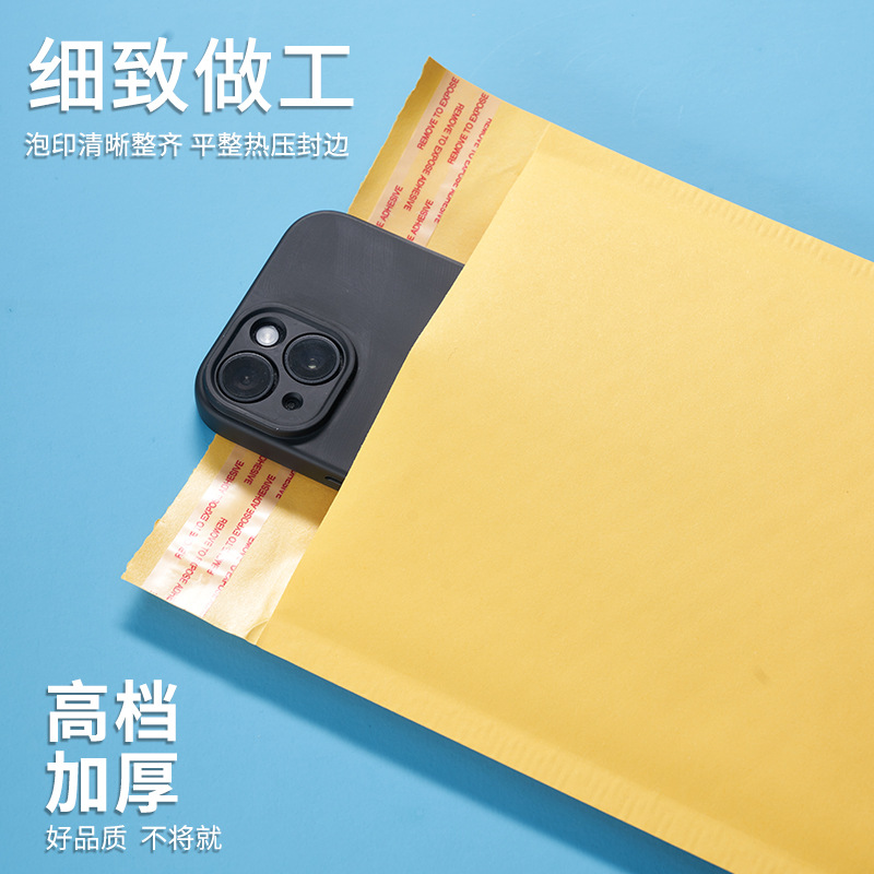 廠家供應加厚款牛皮紙氣泡信封袋防震氣泡袋定製快遞袋防水包裝袋