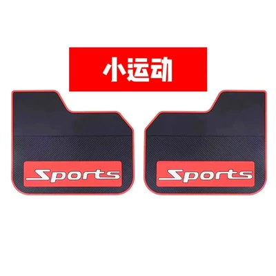 Accessories Tire Mudguard Modified: Mudguard - two-pack-small-sports-2023-is-suitable-for-micro-cars