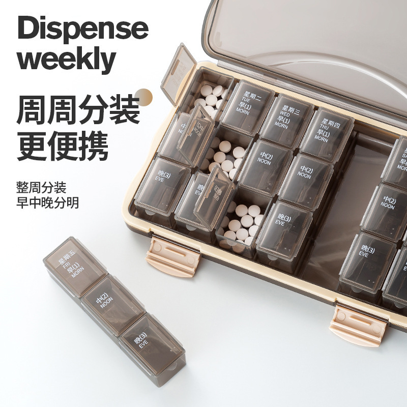 旅行用ピルボックス、ポータブルピルディスペンサー、薬包装ボックス、コンパートメント収納ボックス、マルチコンパートメント薬収納ボックス、クロスボーダーピルボックス|undefined