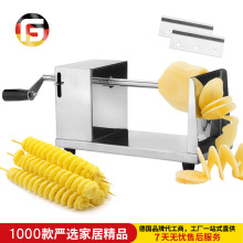 商用小型手动旋转薯塔机手摇旋风土豆机不锈钢土豆器马铃薯小吃